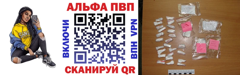А ПВП СК КРИС  где купить наркотик  Чёрмоз 