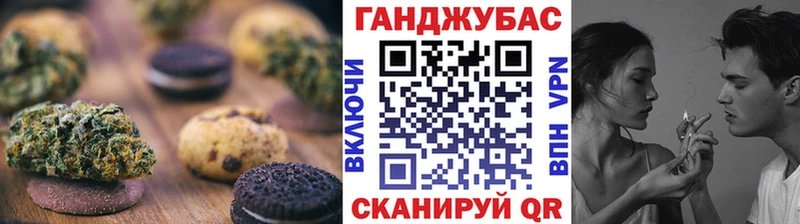 Печенье с ТГК марихуана  наркотики  Чёрмоз 
