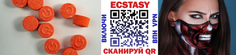 shop клад Чёрмоз Ecstasy ешки где купить