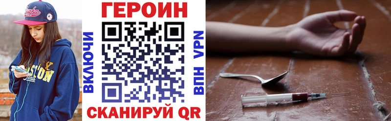 блэк спрут онион  Чёрмоз  Героин афганец 