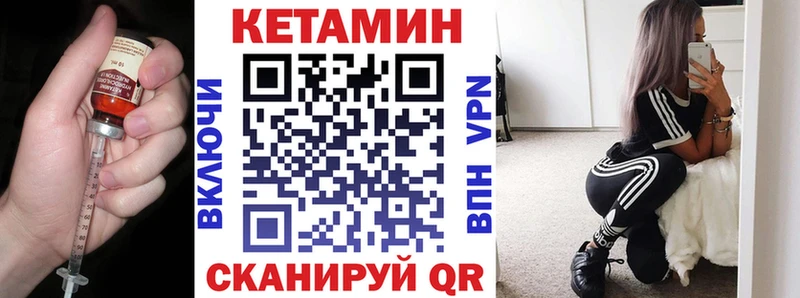 OMG зеркало  Чёрмоз  КЕТАМИН ketamine  магазин продажи  