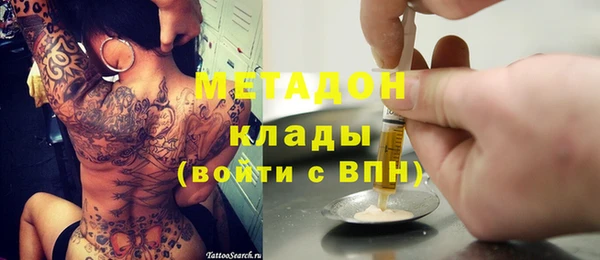 мяу мяу кристалл Баксан