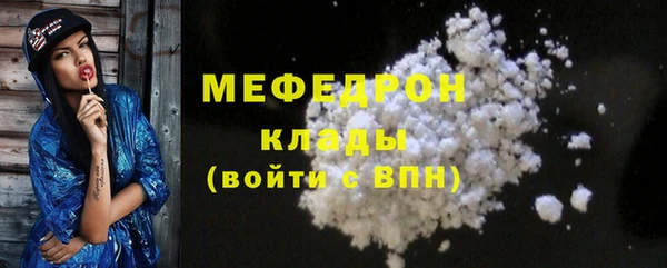 мяу мяу кристалл Баксан