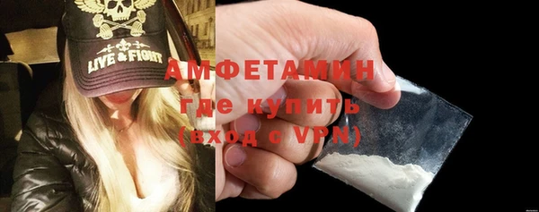 спайс Балабаново