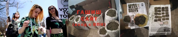 спайс Балабаново