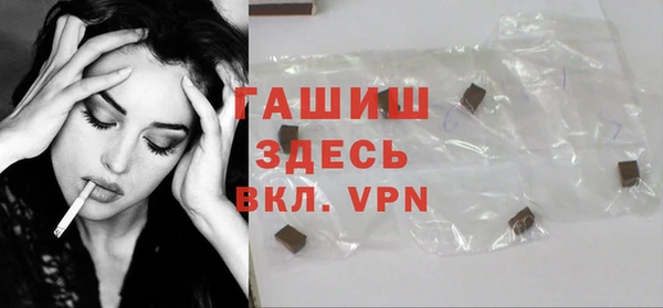 спайс Балабаново