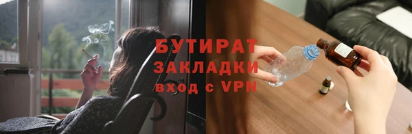спайс Балабаново