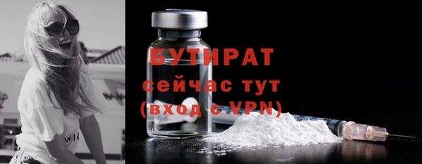 спайс Балабаново
