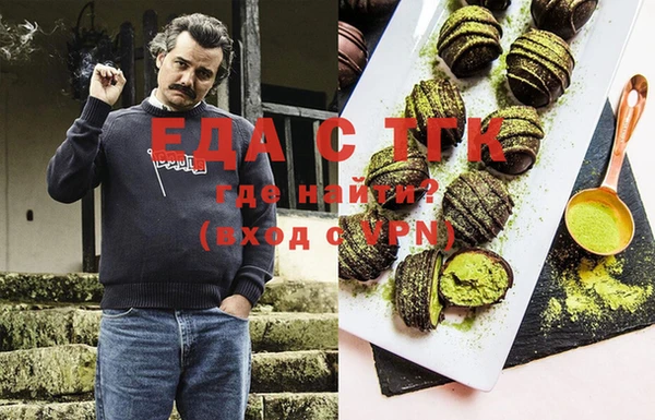 мяу мяу кристалл Баксан