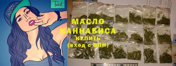 спайс Балабаново