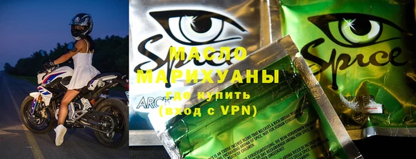 мяу мяу кристалл Баксан