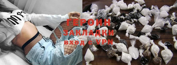 спайс Балабаново