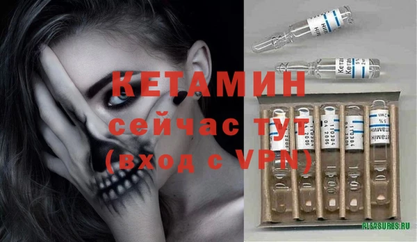 мяу мяу кристалл Баксан