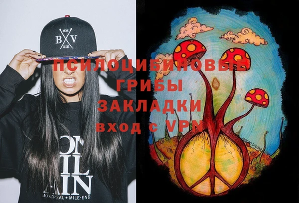 мяу мяу кристалл Баксан