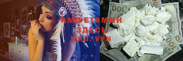 мяу мяу кристалл Баксан