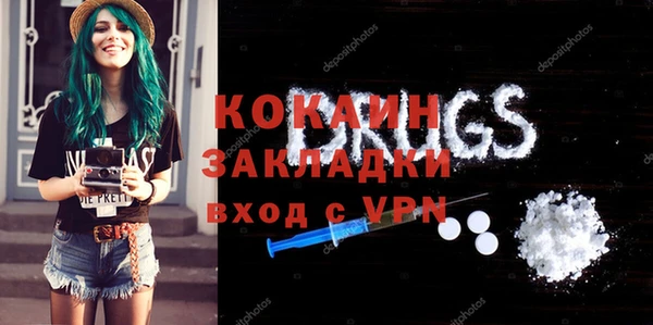 мяу мяу кристалл Баксан