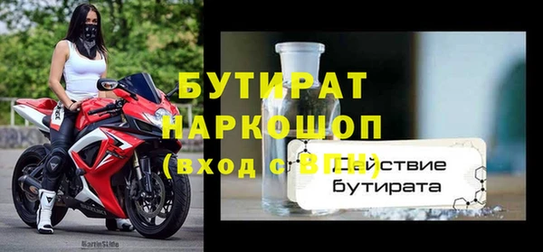 мяу мяу кристалл Баксан