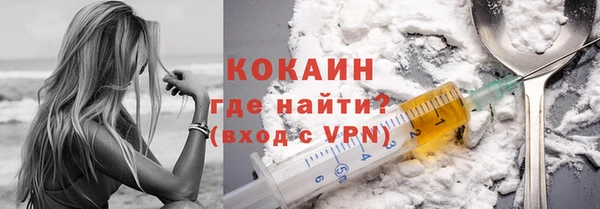 мяу мяу кристалл Баксан