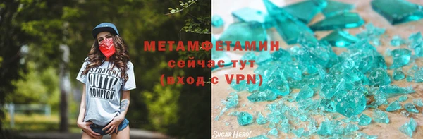 спайс Балабаново