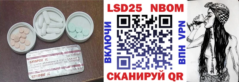 Лсд 25 экстази кислота  Чёрмоз 
