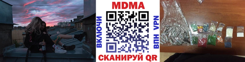 MDMA молли  Чёрмоз 