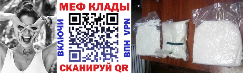 МЯУ-МЯУ VHQ  Чёрмоз 