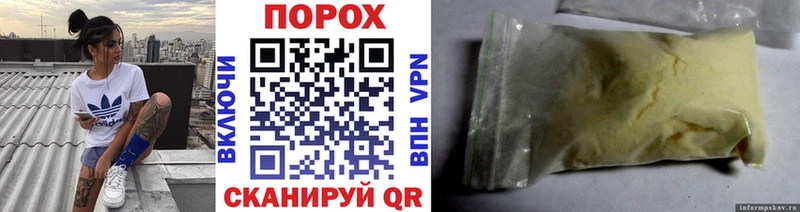 OMG ссылки  Чёрмоз  МЕТАМФЕТАМИН винт 