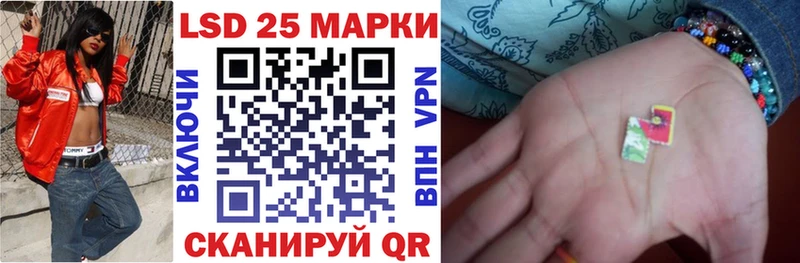 Наркотические марки 1,5мг  Чёрмоз 