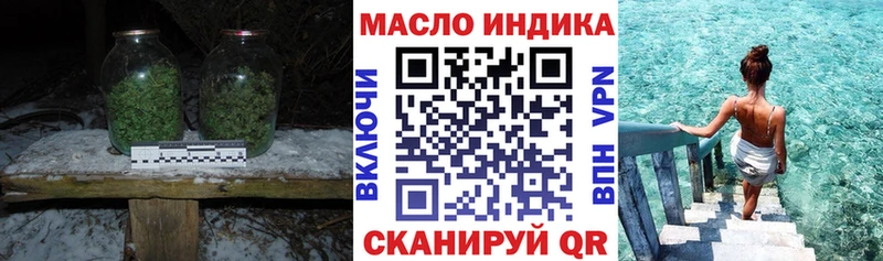 ТГК вейп  ОМГ ОМГ онион  Чёрмоз 