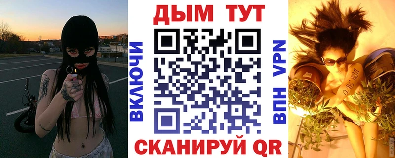 даркнет официальный сайт  Чёрмоз  Конопля марихуана  даркнет сайт 