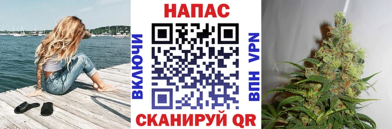 Канабис план Чёрмоз